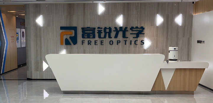 行业展会信息