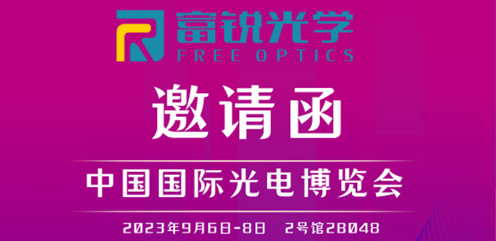 行业报告