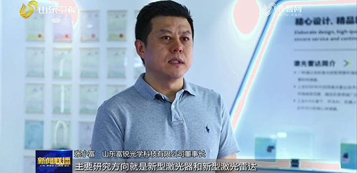 技术突破